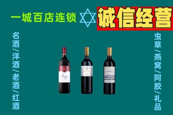 梧州上门回收哪些红酒价格