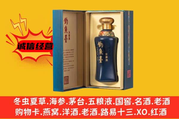 梧州回收钓鱼台