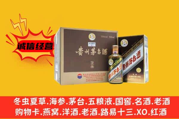 梧州回收彩釉茅台酒