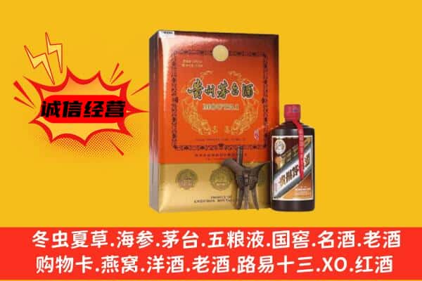 梧州回收精品茅台酒