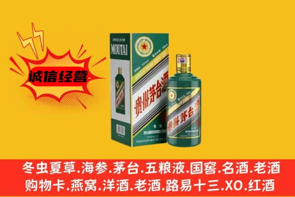 梧州回收生肖茅台酒