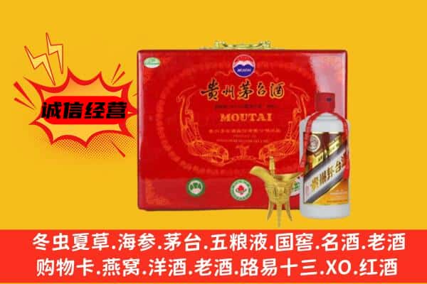 梧州回收80年份茅台酒