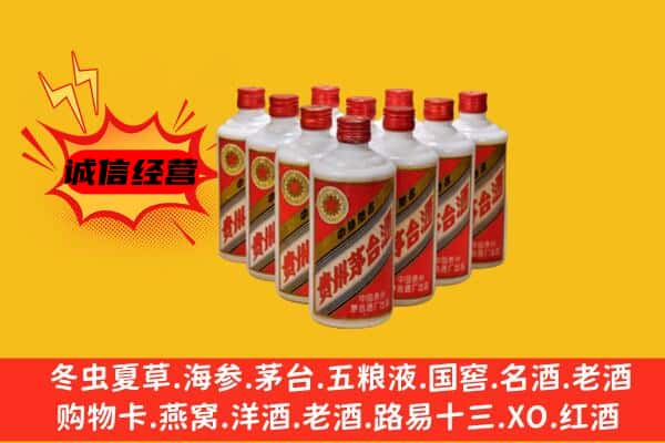 梧州回收80年代茅台酒