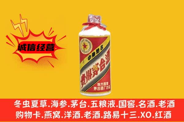 梧州回收五星茅台酒