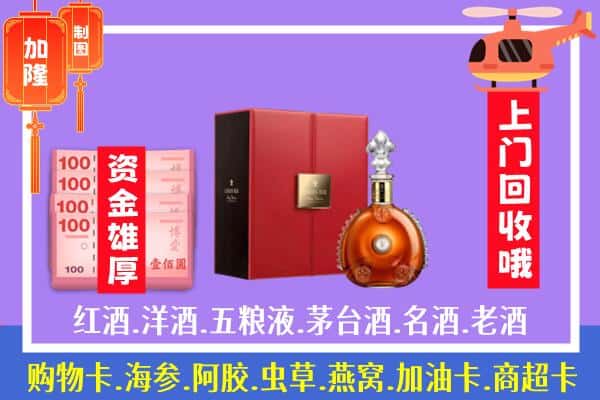 ​梧州回收路易十三是如何定价