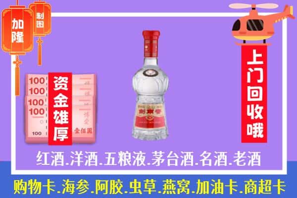 梧州回收剑南春怎么定价