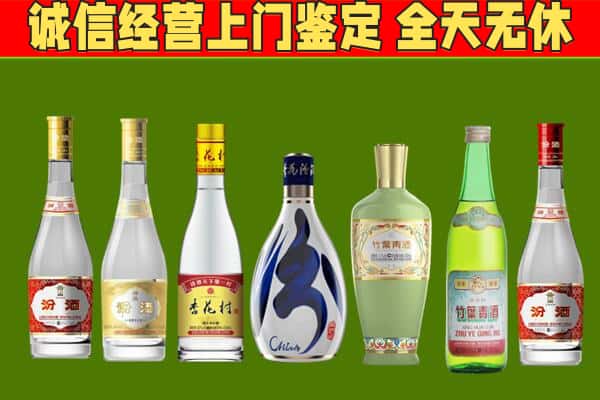 梧州回收汾酒怎么报价